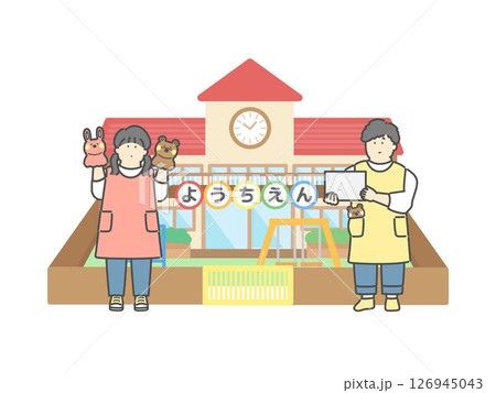 男女の保育士 幼稚園 建物 イラスト 男女の保育士 幼稚園 建物 イラスト 126945043