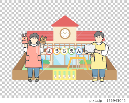 男女の保育士 幼稚園 建物 イラスト 男女の保育士 幼稚園 建物 イラスト 126945043