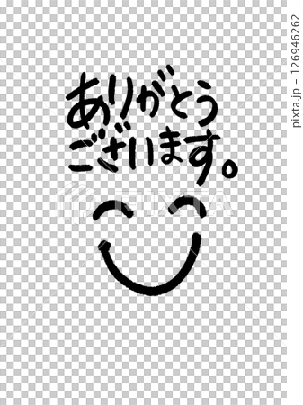 Thank you Smile Heart Thank you Smile Heart 126946262