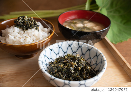 日本原産の山菜、蕗を使った蕗の葉味噌のある食事 日本原産の山菜、蕗を使った蕗の葉味噌のある食事 126947075
