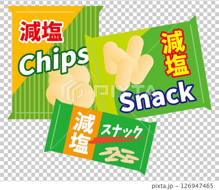 減塩スナック菓子のイメージイラスト 減塩スナック菓子のイメージイラスト 126947465