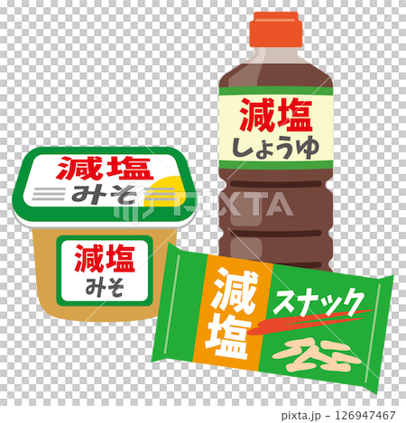 健康志向の人のための減塩食品のイメージイラスト 健康志向の人のための減塩食品のイメージイラスト 126947467