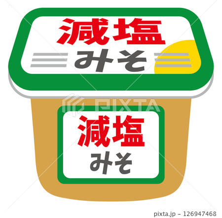 減塩味噌のイメージイラスト 126947468