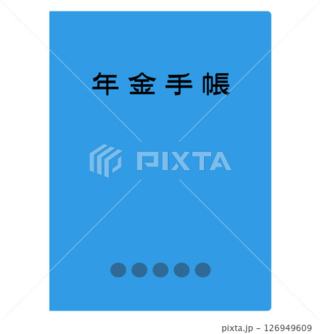 年金手帳 年金 年金手帳 年金 126949609