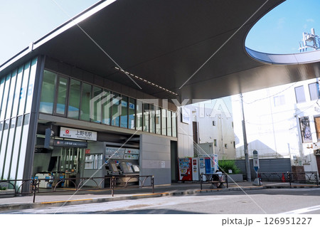 東急電鉄　上野毛駅 正面口 126951227