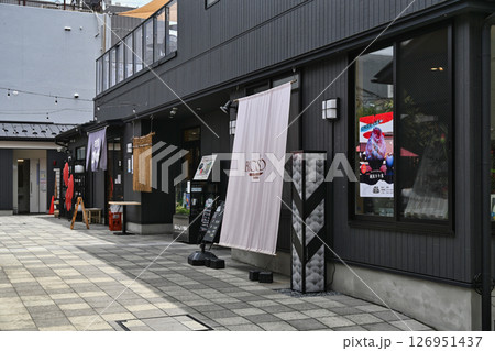 東京都八王子市　八王子花街　黒塀通り　桑都テラス 126951437