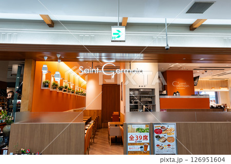 サンジェルマン(Saint-Germain) フォーリス府中店 東京都府中市宮町 サンジェルマン(Saint-Germain) フォーリス府中店 東京都府中市宮町 126951604