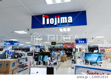 ノジマ　ミッテン府中店でお買物　ショッピングセンターの中の電気店　東京都府中市宮町 126951614