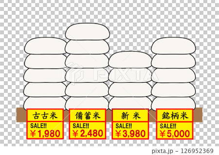 スーパーのお米売り場。備蓄米、古米、新米、銘柄米 126952369
