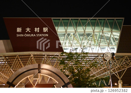 西九州新幹線 新大村駅 (夜間) 西九州新幹線 新大村駅 (夜間) 126952382