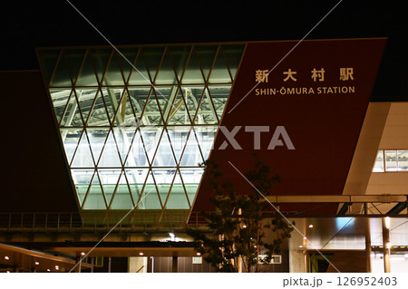 西九州新幹線 新大村駅 (夜間) 西九州新幹線 新大村駅 (夜間) 126952403