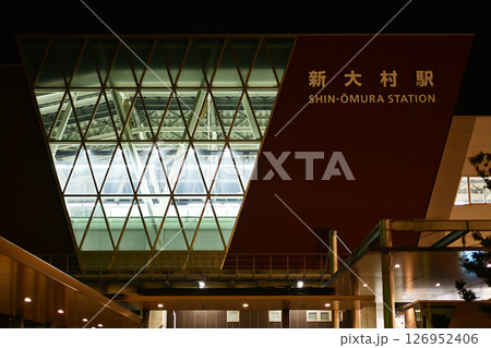 西九州新幹線 新大村駅 (夜間) 西九州新幹線 新大村駅 (夜間) 126952406