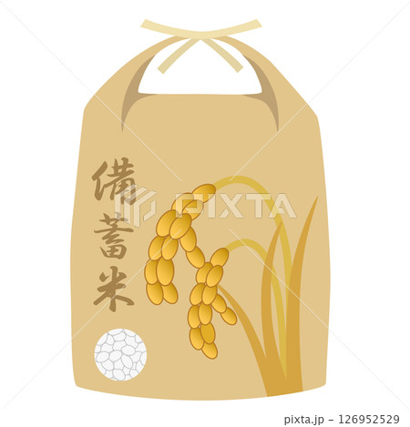 稲穂のイラストがデザインされた備蓄米のコメ袋 126952529