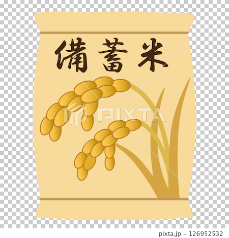 囤積的米袋 126952532