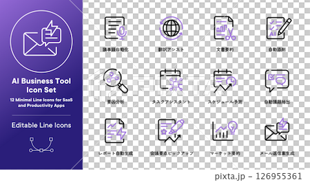 AI business tool icon set (12 line icons for SaaS and business efficiency) AI business tool icon set (12 line icons for SaaS and business efficiency) 126955361