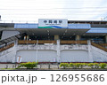 中岡崎駅 駅舎 愛知県 126955686