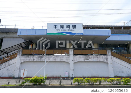 中岡崎駅 駅舎 愛知県 中岡崎駅 駅舎 愛知県 126955686