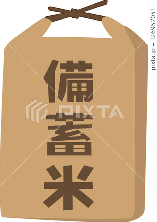 米袋に入った備蓄米イラスト 米袋に入った備蓄米イラスト 126957051
