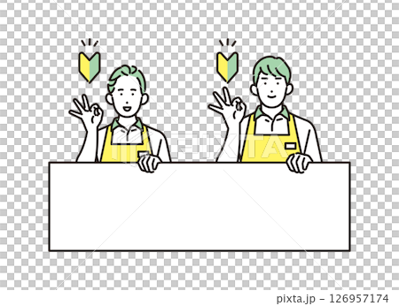 シンプル　イラスト　家事代行サービスの男性と女性 人物セット 126957174