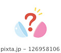 カプセルトイのシークレットアイテムのイラスト素材　/ガチャガチャ、ガシャポン、景品、おもちゃ、？	 126958106