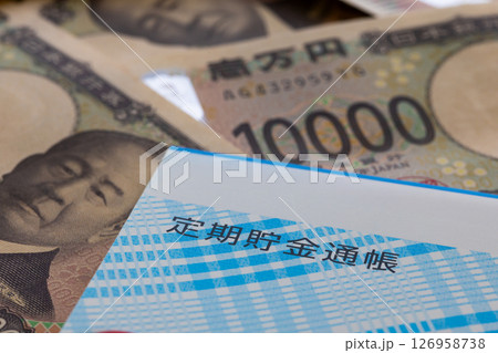 定期貯金通帳のイメージ 126958738
