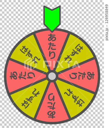 A lottery that spins at events to select winning and losing tickets 126958849