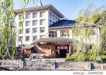 地蔵湯（城崎温泉）／兵庫県豊岡市城崎町湯島 126960595