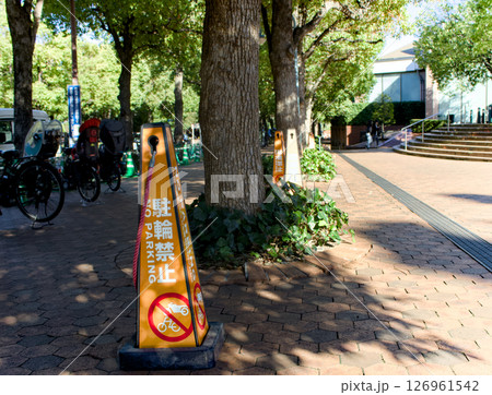 歩道に駐輪禁止の立て看板が設置されている風景 歩道に駐輪禁止の立て看板が設置されている風景 126961542