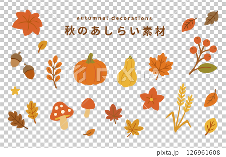 Autumn decoration materials set 126961608