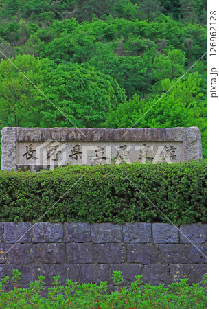 長野県千曲市、長野県立歴史館の風景 長野県千曲市、長野県立歴史館の風景 126962128