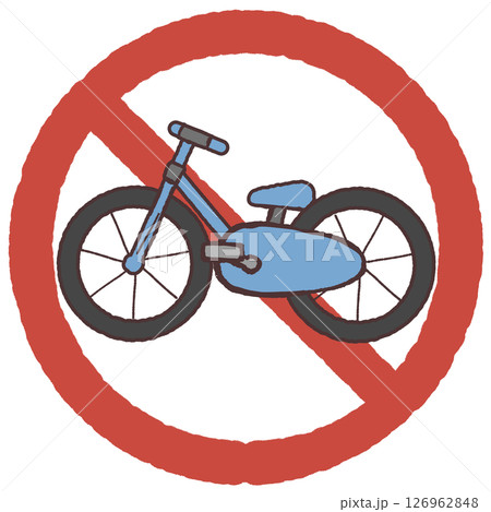 自転車禁止のイラスト 126962848