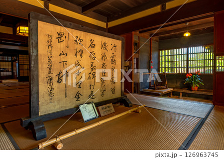 愛媛県 広瀬歴史記念館 旧広瀬邸 愛媛県 広瀬歴史記念館 旧広瀬邸 126963745
