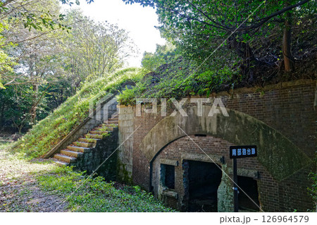 広島県　江田島　三高山砲台跡 126964579