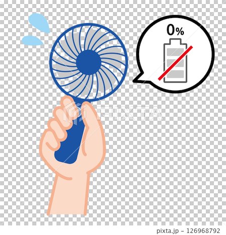 ハンディファンのバッテリー切れに困るイラスト 126968792