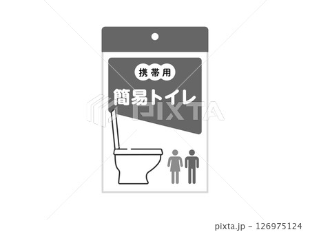 携帯用簡易トイレのイラスト 126975124