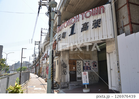 鉄道高架下商店街として日本一長い神戸元町駅の高架下商店街(モトコー)入口の風景 鉄道高架下商店街として日本一長い神戸元町駅の高架下商店街(モトコー)入口の風景 126976439