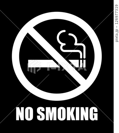 シンプルなタバコ禁止マーク 禁煙 文字入り モノクロ シンプルなタバコ禁止マーク 禁煙 文字入り モノクロ 126977319