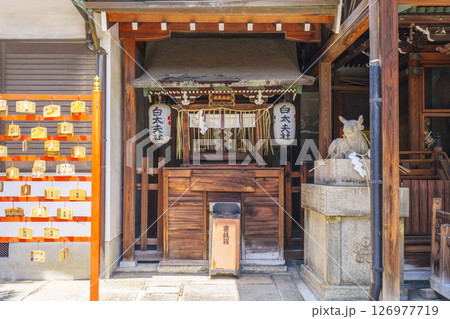 京都ゑびす神社（恵美須神社）　白太夫社　--京都市東山区-- 126977719