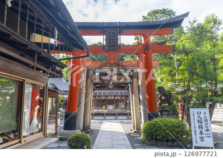 京都 伏見稲荷大社 口入稲荷本宮・荒木神社 京都 伏見稲荷大社 口入稲荷本宮・荒木神社 126977721