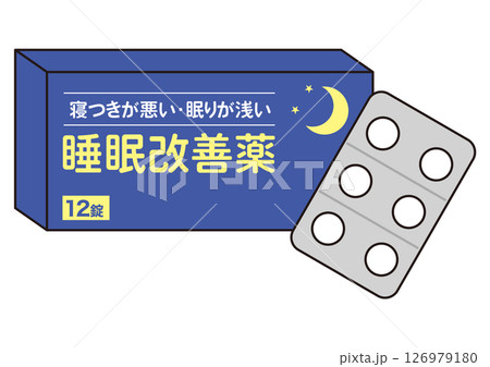 睡眠改善薬の箱とシート 126979180