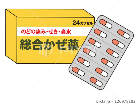 風邪薬の箱とシート 風邪薬の箱とシート 126979182