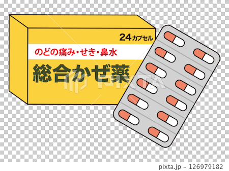 風邪薬の箱とシート 風邪薬の箱とシート 126979182