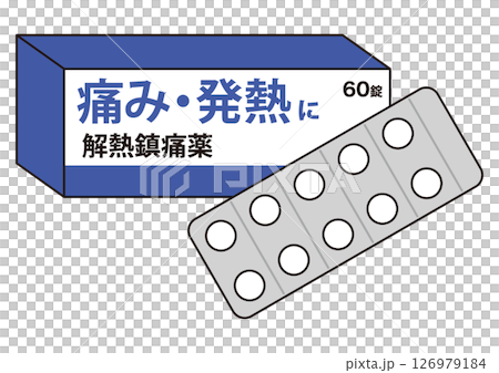 解熱鎮痛薬の箱とシート 解熱鎮痛薬の箱とシート 126979184