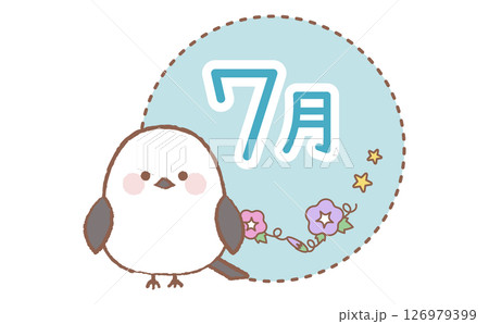 かわいいシマエナガと7月のカレンダーイラスト 126979399