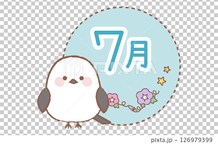 かわいいシマエナガと7月のカレンダーイラスト 126979399