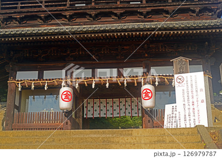 香川県金比良羅宮参道の大門-3 香川県金比良羅宮参道の大門-3 126979787