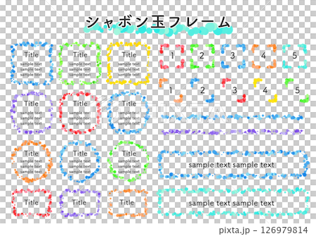 彩虹色的肥皂泡框架 彩虹色的肥皂泡框架 126979814