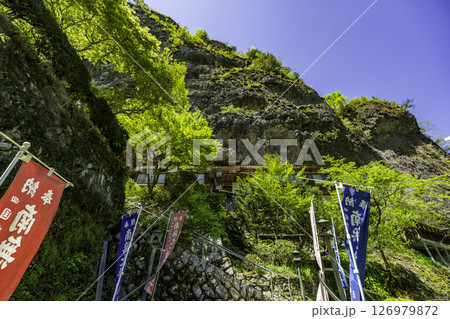 四国八十八箇所45番　岩屋寺　宿坊　愛媛県久万高原町 126979872