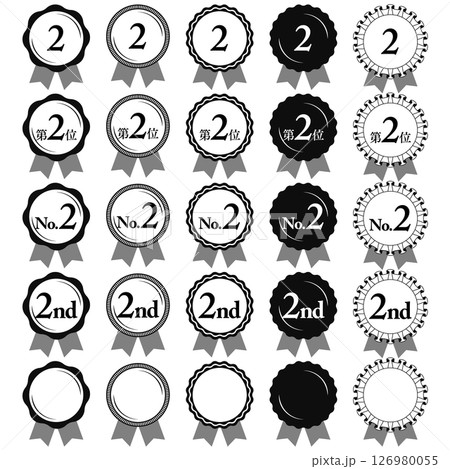ランキング第2位 メダルとリボンのランクアイコンセット No.2 モノクロ 黒白 126980055