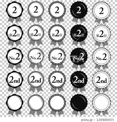 ランキング第2位 メダルとリボンのランクアイコンセット No.2 モノクロ 黒白 126980055